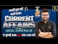 13 July 2026 Current Affairs Episode 2124 Current Affairs Today Kumar Gaurav Sir