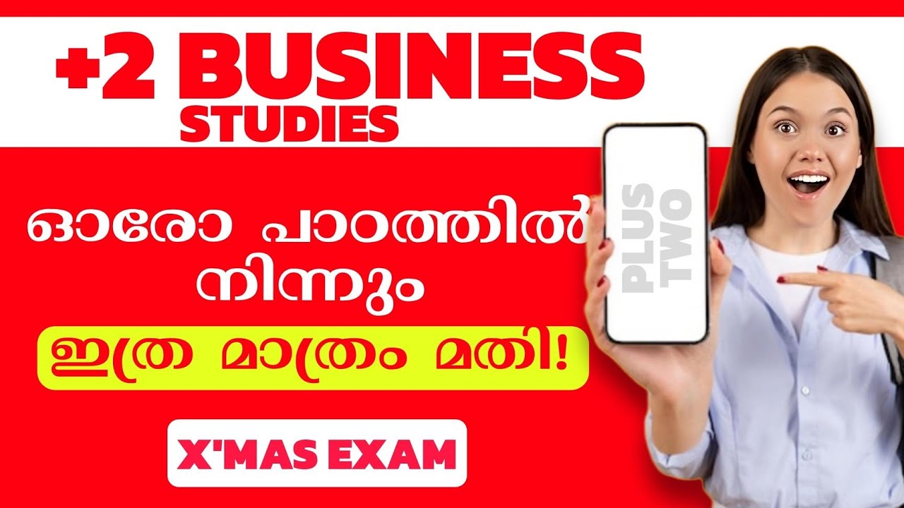 PLUS TWO BUSINESS STUDIES CHAPTER WISE SURE TOPICS 🚨🔥