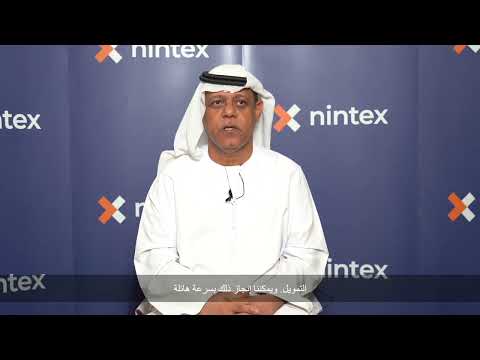 Khalifa University Nintex Middle East Digital Transformation recognition