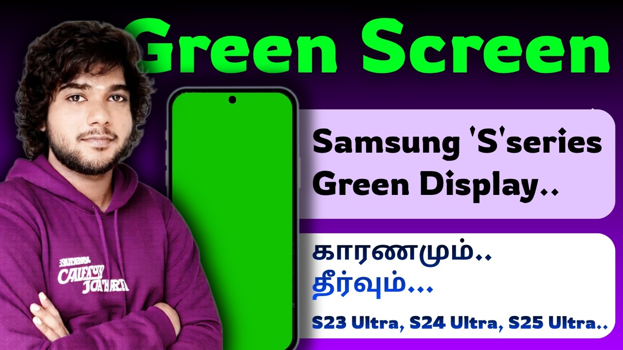 How to fix Samsung mobile Green screen problem tamil / Samsung "S" Series-S23, S24, S25 Ultra Models