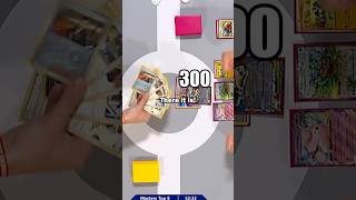 TURN 2 300 DAMAGE! #pokemon #POKEMONCARDS #POKEMONTCG