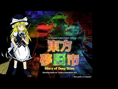 Elements of Creation and Destruction ～ Zeroth Dream - Touhou Mukyuushi OST (Staff Roll Theme)