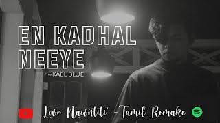 En Kadhal Neeye  CKay - Love Nwantiti Tamil Versio