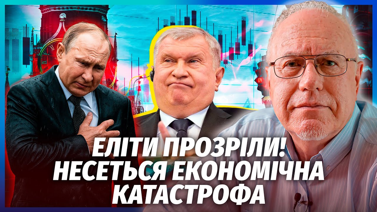 🔴ЛІПСІЦ: Сєчин НАКИНУВСЯ на Путіна! Після ДЗВІНКА ТРАМПА впала РОСНЕФТЬ. По?