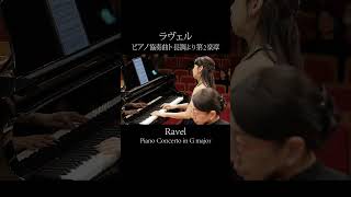 Download lagu ラヴェル: ピアノ協奏曲ト長調より第2楽章 #ravel mp3