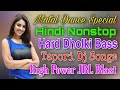 🔥Matal Dance Special Nonstop 2021🔥 | Tapori Dj Songs |🤯 Hard Dholki Mix🤯 | High Power JBL Blast Bass