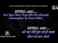Are Yaar Meri Tum Bhi Ho Ghazab Karaoke With Scrolling Lyrics Eng हिंदी