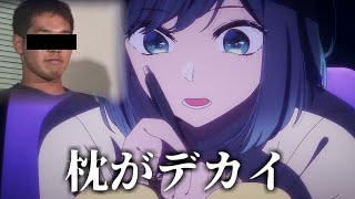 [閒聊] 黑川茜的分析能力被濫用會怎麼樣