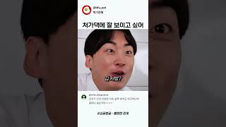 유튜브 썸네일