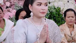 សិរីសួស្តីអាពាហ៍ពិពាហ៍ 07 04 2025 REN