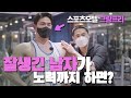 보디빌딩은 건강한 건가요?