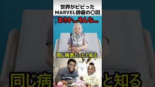 ブラックパンサー俳優の慈善活動