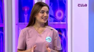 Բուժ ինֆո/Buj Info/Դեղադարան/16.09.2024