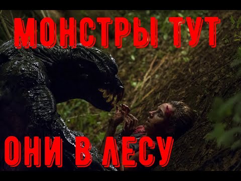 путешествие на кавказе самые опасные места,где упал нло,кадры срочно,новости про нло,видео страх!