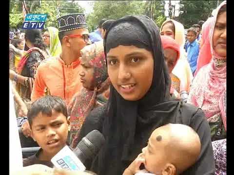 রাত ১১টার সংবাদ। ২১ সেপ্টেম্বর ২০১৮