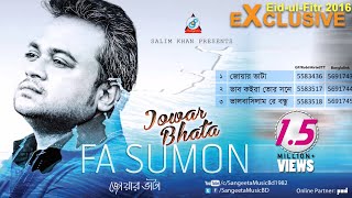 Joar Vata - F A Sumon New Song 2016 - Sangeeta Eid-ul-Fitr Exclusive