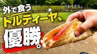 ビックマック風トルティーヤ！