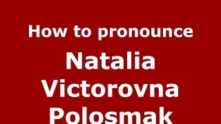 How to pronounce Natalia Victorovna Polosmak