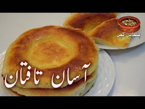 download lagu mp3 mp4 Taftan Roti, download lagu Taftan Roti gratis, unduh video klip Taftan Roti