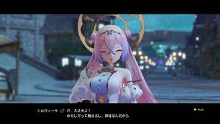 #05 ＰＳ５[ソフィーのアトリエ2] 東の火山 (僕は香港人です)