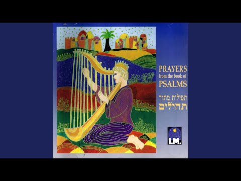 It Is Lovely To Me That The Lord Heareth My Voice