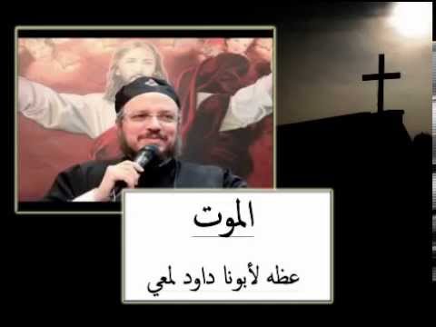 download lagu mp3 mp4 عظات مكتوبة, download lagu عظات مكتوبة gratis, unduh video klip عظات مكتوبة