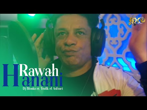 Dj Blonka et Toufik el Asfouri - Rawah Ya Hanani  | توفيق العصفوري - يالي داخل الميالي 2021