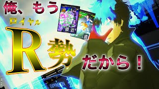【#コンパス】ジョーカーに周囲ブッパ以外のスタイリッシュな立ち回りに道はあるのか？？