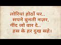 Ye To Sach Hai Ki Bhagwan Hai Hindi Lirics