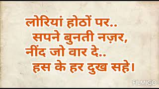 Download lagu Ye To Sach Hai Ki Bhagwan Hai Hindi Lirics mp3