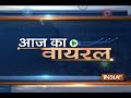 Aaj Ka Viral: Suspected Bajrangdal forced and threatened to say 