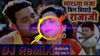 Download lagu Dhake ke kamariya lute da lahariya Ashish dj no.1 abhiya mp3 Download lagu Dhake ke kamariya lute da lahariya Ashish dj no.1 abhiya mp3
