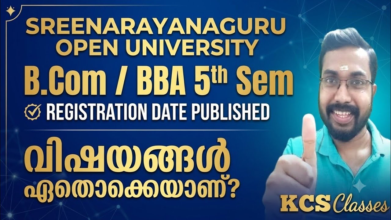 SGOU B.com/BBA 5th Sem Registration Date Published|Subjects Details....