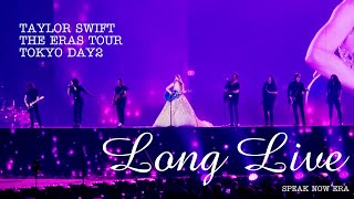 Taylor Swift - Long Live (The Eras Tour Tokyo Day2 240208)