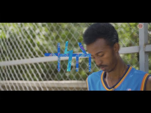 Ethiopian Music : Adu x Kaleab (Tenes) አዱ x ቃለአብ (ተነስ)  - New Ethiopian Music 2020(Official Video)