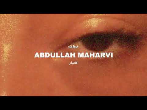 AKHIYAN - Abdullah Maharvi (Lyric Visualiser)