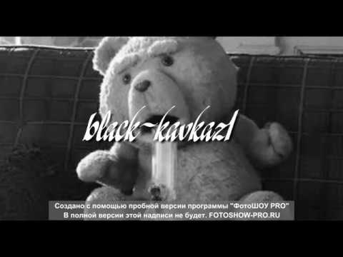 DIMV ft. YOFU - Плюшевый мишка