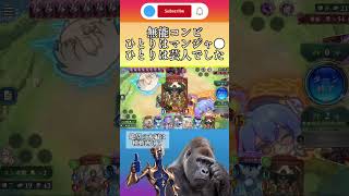 【シャドバWB】無能コンビのキャリア。#シャドバ #シャドバwb