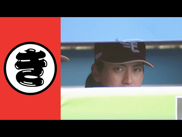 お】太田(光)、太田(椋)、太田(宗)…太田が3人!?【まとめるほど
