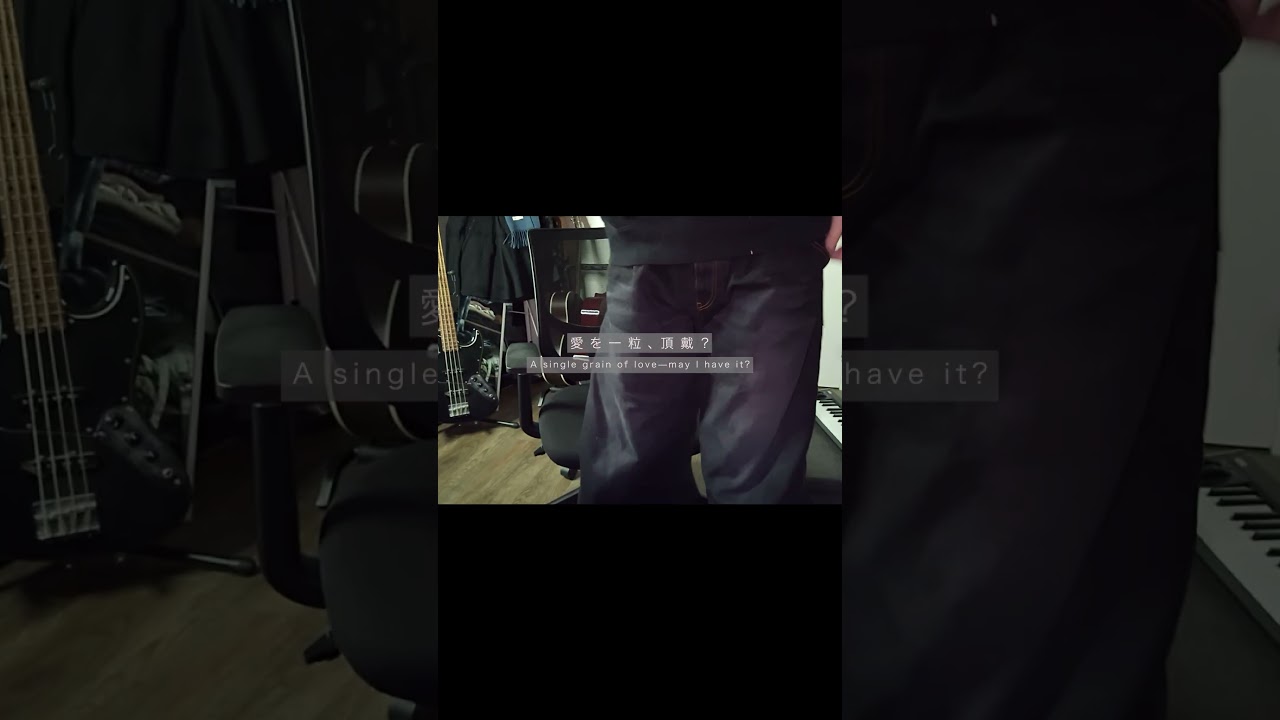 曲名は決まってません#オリジナル曲 #作詞作曲