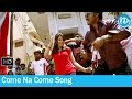 Come Na Come Song Billa Ranga Movie Songs Komal Jha Rishika Pradeep