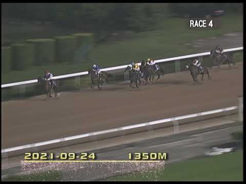 2021-09-24 Macau Meeting Race 4(0010) - THE SHATIN CITY LUCKY STAR