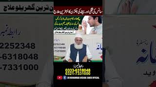Download lagu Treatment for bronchial asthma | respiratory problems | respiratory diseases | treatment for resp... mp3