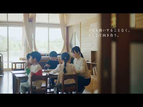 北陸学院大学　教育学部　幼児教育学科　願書篇