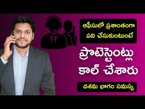 Two Protestant brothers called Srujan Segev