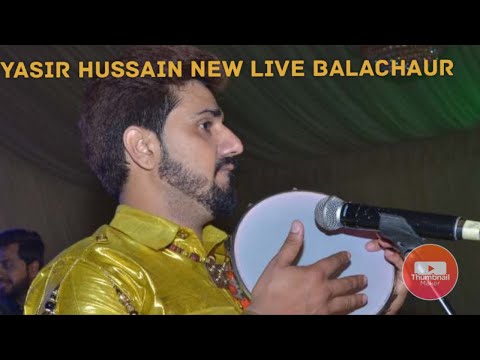 Chitte chitte danda wch