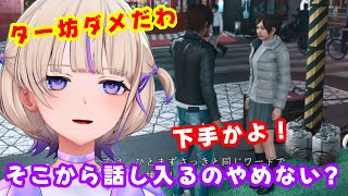 ばんちょーテレビ電話海藤にデレる！！【ホロライブ切り抜き/轟はじめ】