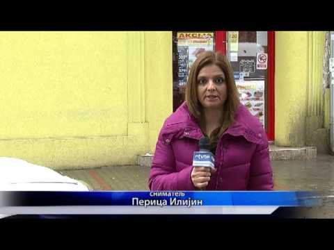 Mesara Matijevic u Staroj Pazovi