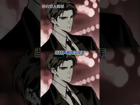 &ldquo;小譚山沒有天文臺&rdquo; 那就給你建一個 #原耽 #小說 #小譚山沒有天文臺 #沈宗年譚又明 #奇洛李維斯來信3