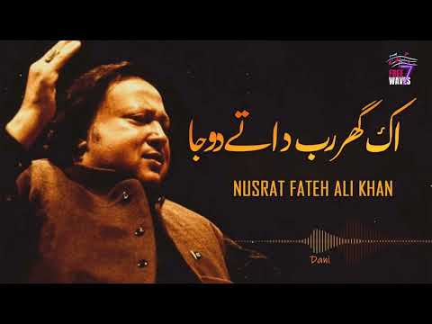 Ek Ghar Rab Da Te Doja Ghar Yar Da - Nusrat Fateh Ali Khan | NFAK | نصرت فتح علی خان #nfak #qawwali